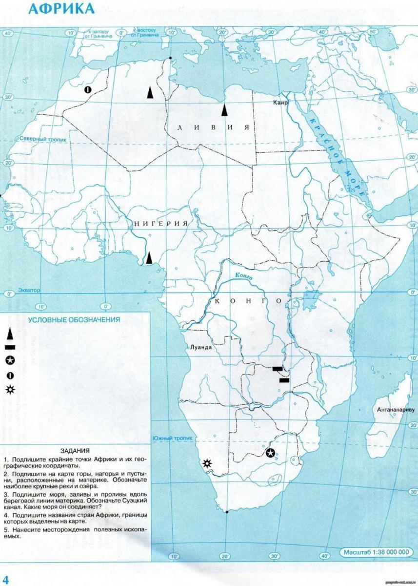 Африка контурная карта 11 класс