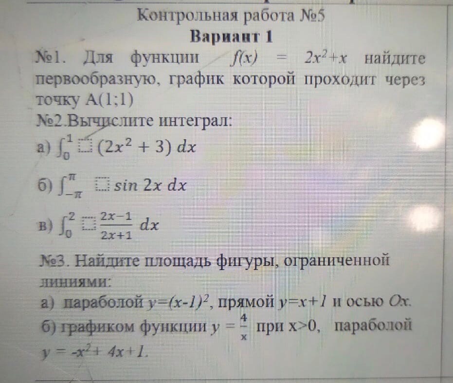 Задания по математике техникум. Математика для колледжей учебник.