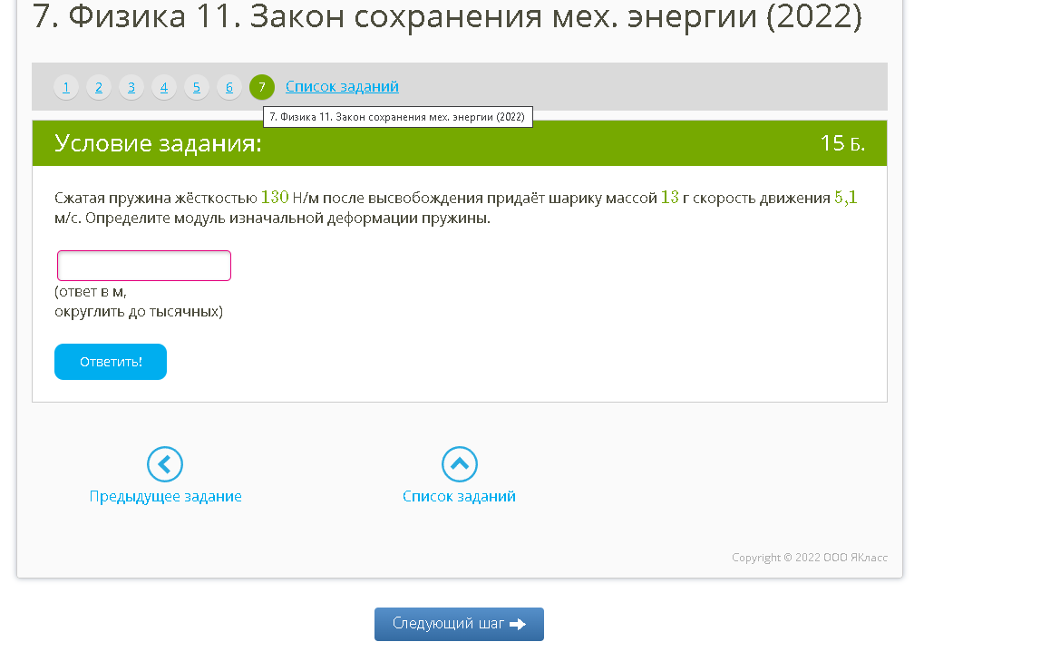 как выполнить задание стим воспользуйтесь списком рекомендаций фото 86