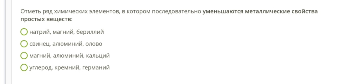 В предложенном перечне укажите. К производству каких из перечисленных физических тел или материалов. Льняные нити химия имеет непосредственное отношение. К каким физическим телам химия имеет непосредственное отношение. К каким телам и материалам имеет отношение химия.