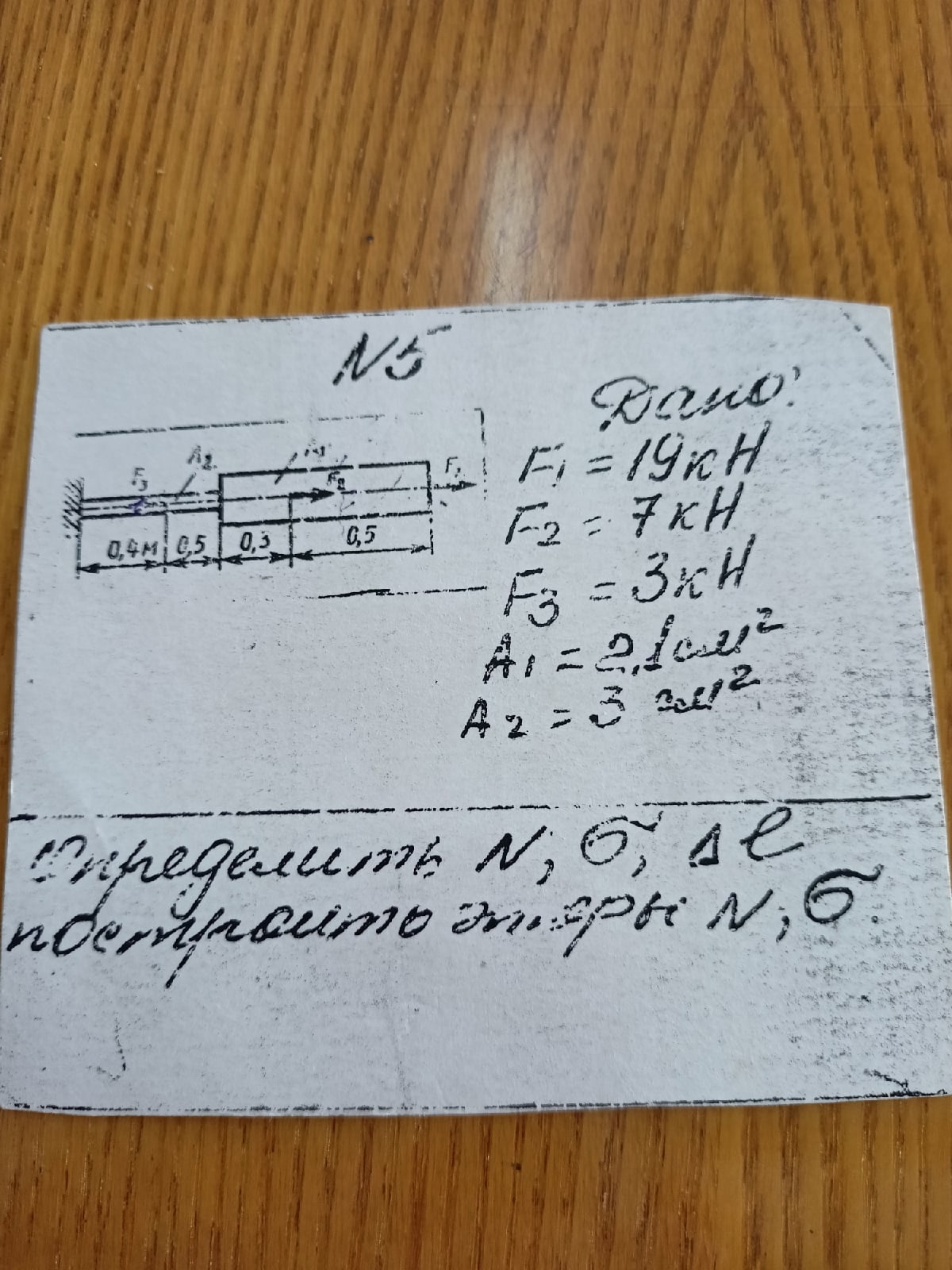 Физика колледж 1 курс. Физика в техникуме 1 курс.