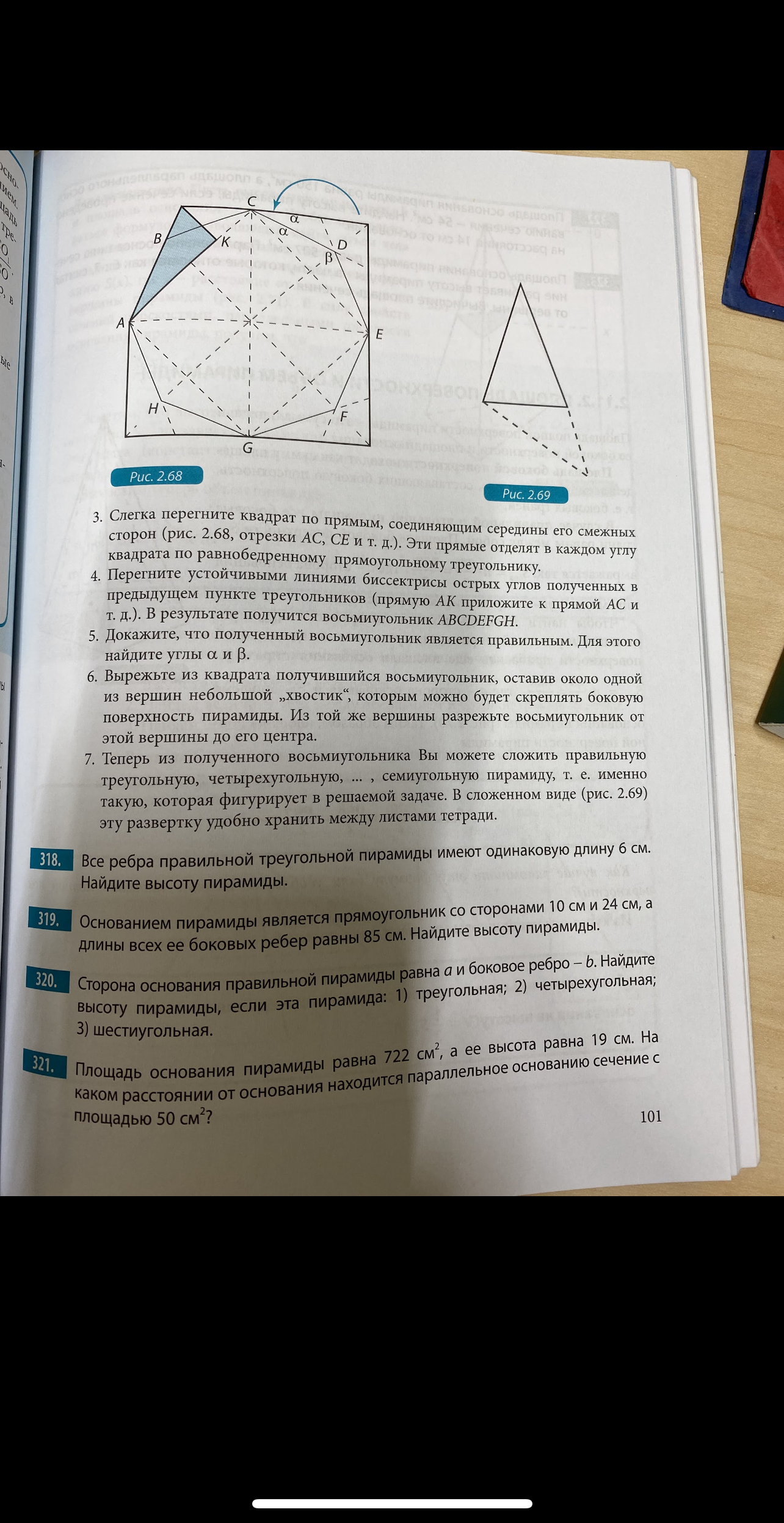 Домашняя работа / Математика / Школа / 11