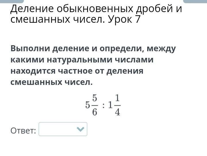 Как должно происходить деление документов