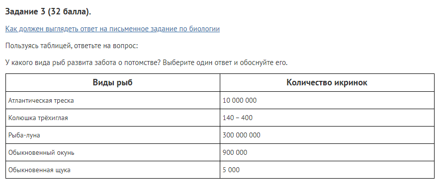 Пользуясь таблицами 3 4