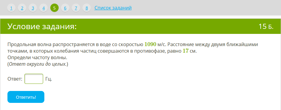 Изображение выбери верный ответ. Чему равно высказывание a: «72 — отрицательное число».. Выбери верный ответ чему равно высказывание а: 99 отрицательное число. Выбери верный ответ чему равно высказывание b 87 отрицательное число.