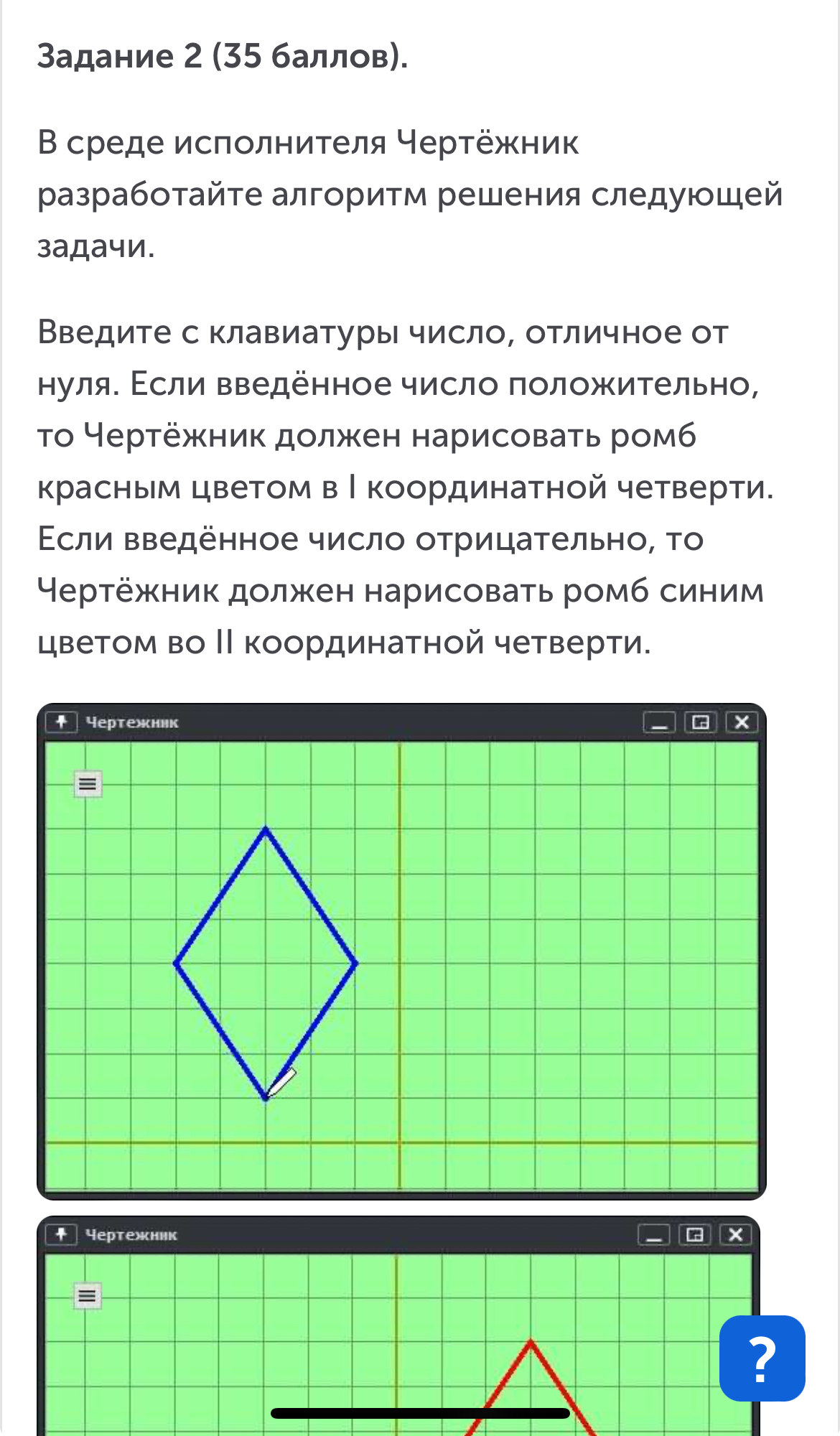 Сделаю Уроки на 5+ и ГДЗ не нужно!