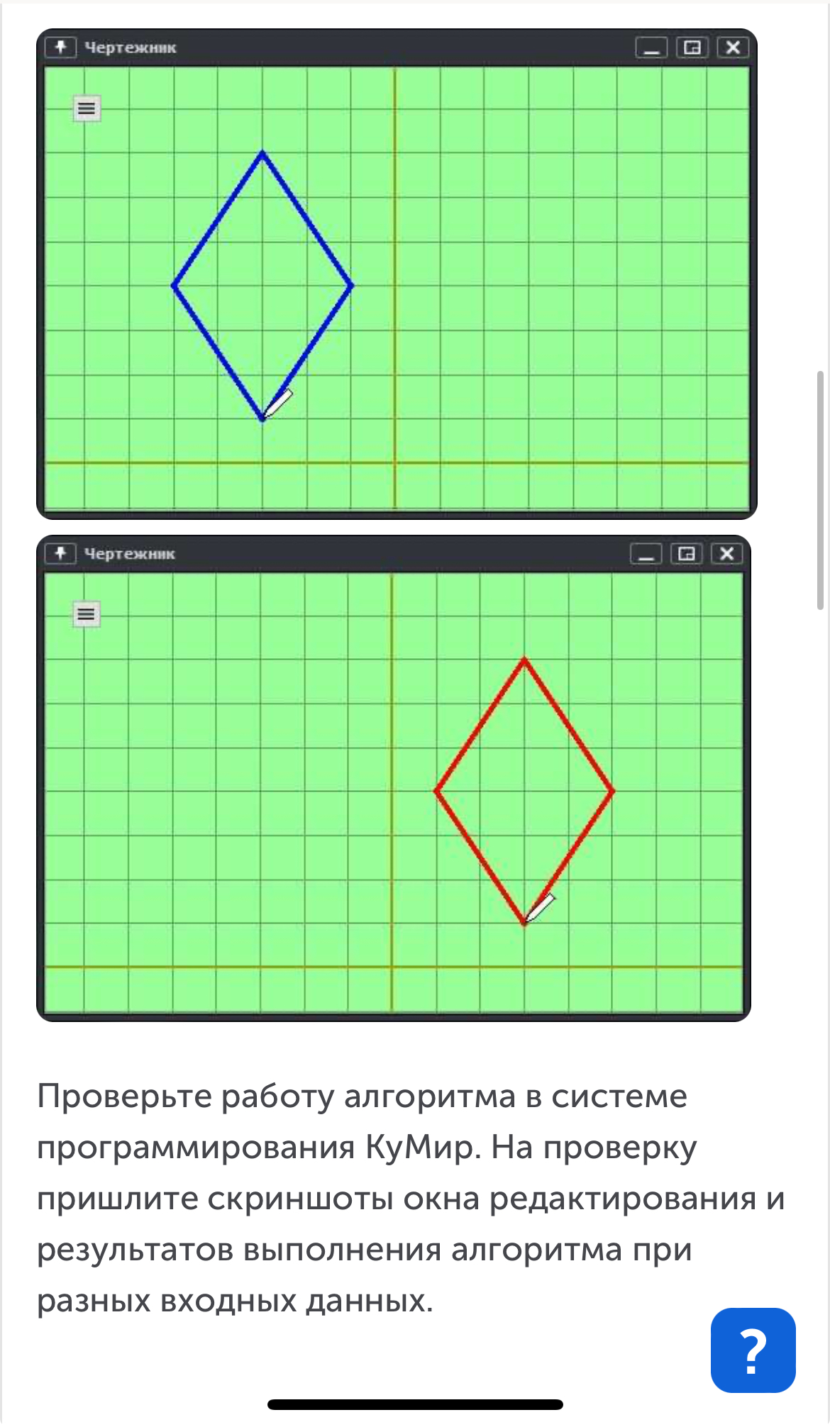 Сделаю Уроки на 5+ и ГДЗ не нужно!