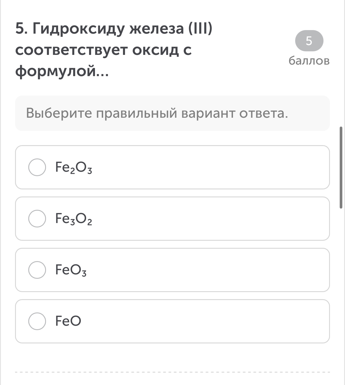 Сделаю Уроки на 5+ и ГДЗ не нужно!