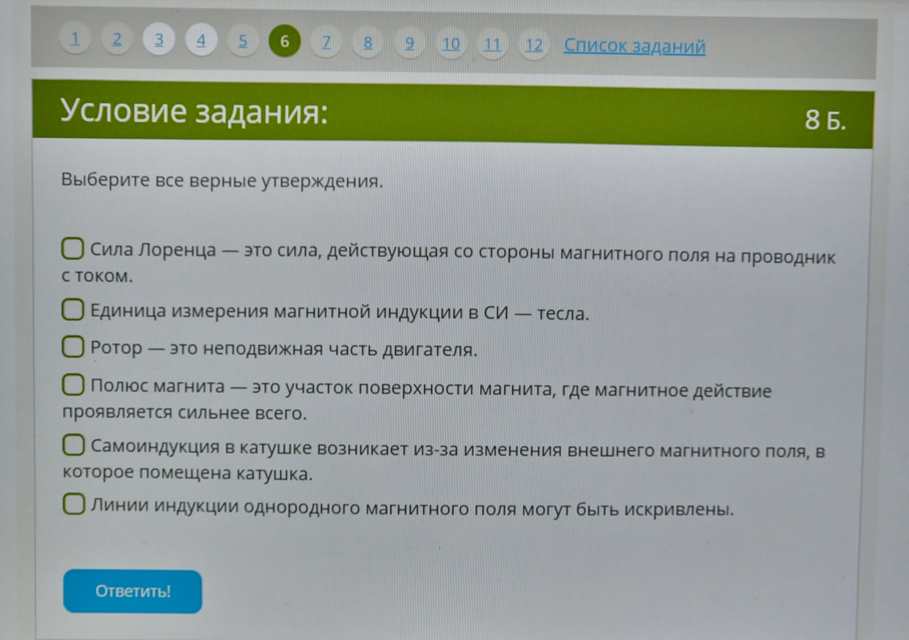 Сделаю Уроки на 5+ и ГДЗ не нужно!