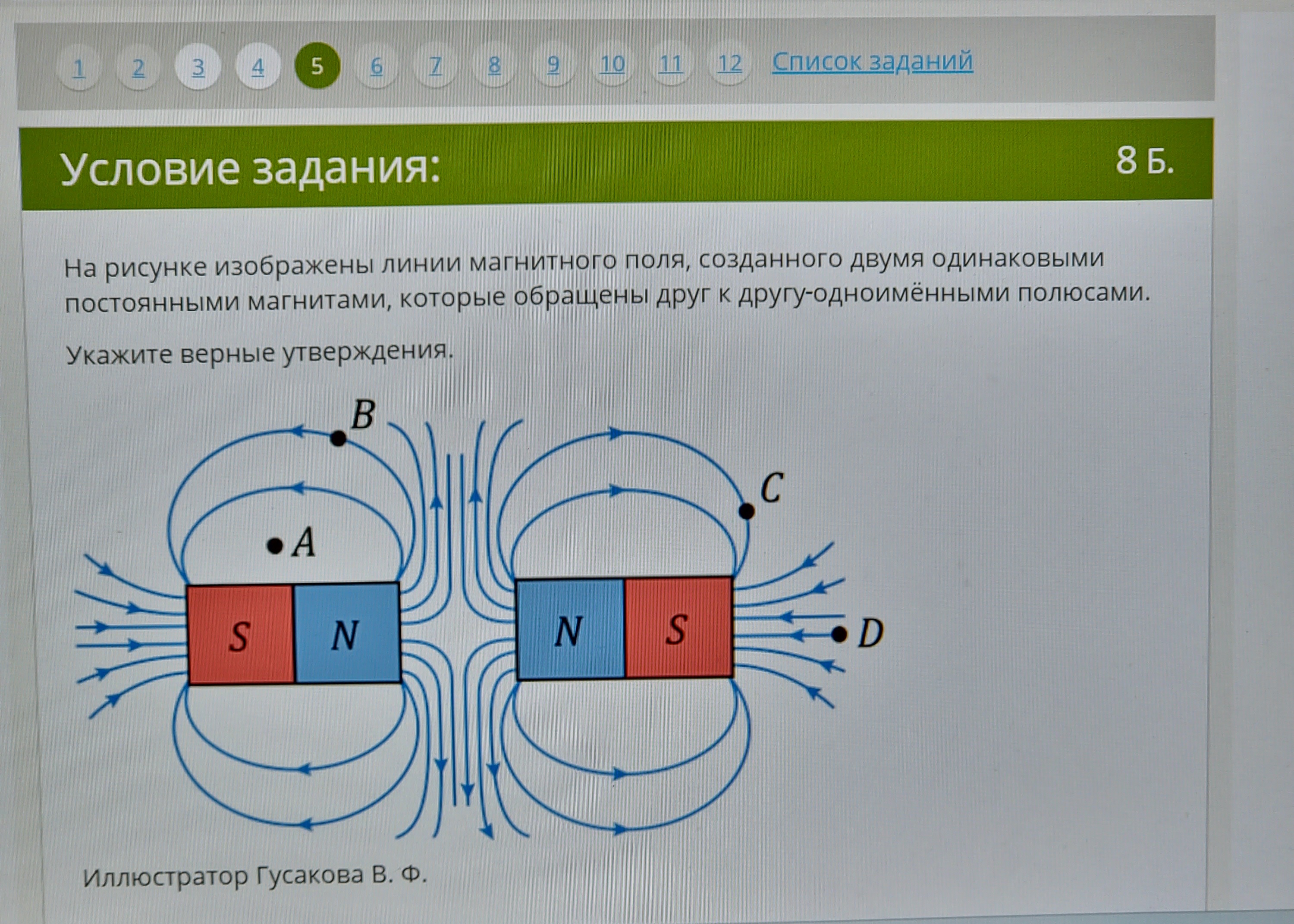 Сделаю Уроки на 5+ и ГДЗ не нужно!