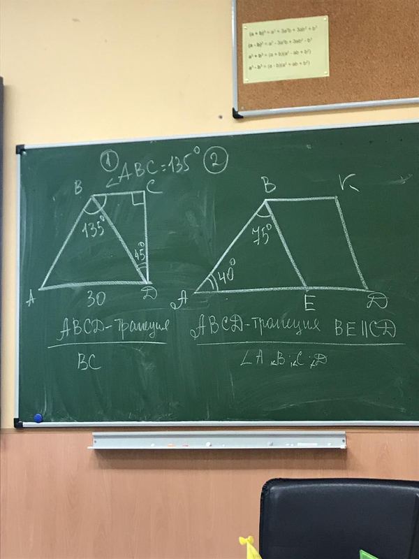 Изменить геометрию фото