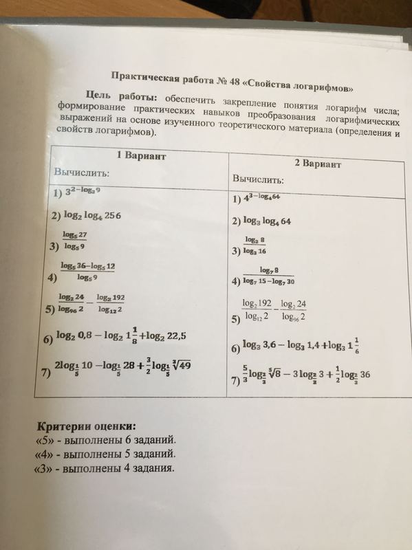 Проект по физике 1 курс колледжа