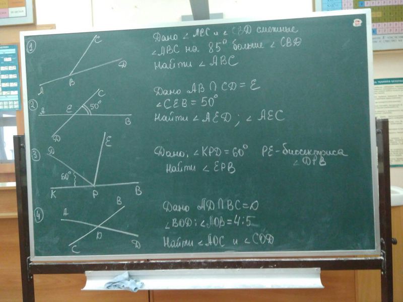 Геометрия школа. Школьная доска геометрия. Школьная доска с геометрическими фигурами. Школьная доска своими руками.