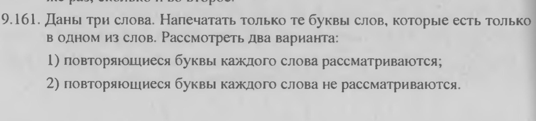 К числу справа приписали