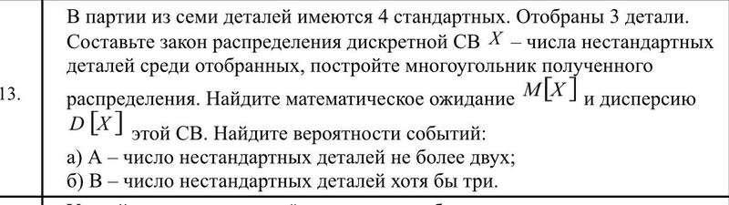 Докажите что единицей жесткости является. Условие жесткости при растяжении сжатии. Жесткость при растяжении. Условие жесткости при растяжении стержня. Жесткость сечения при растяжении сжатии.