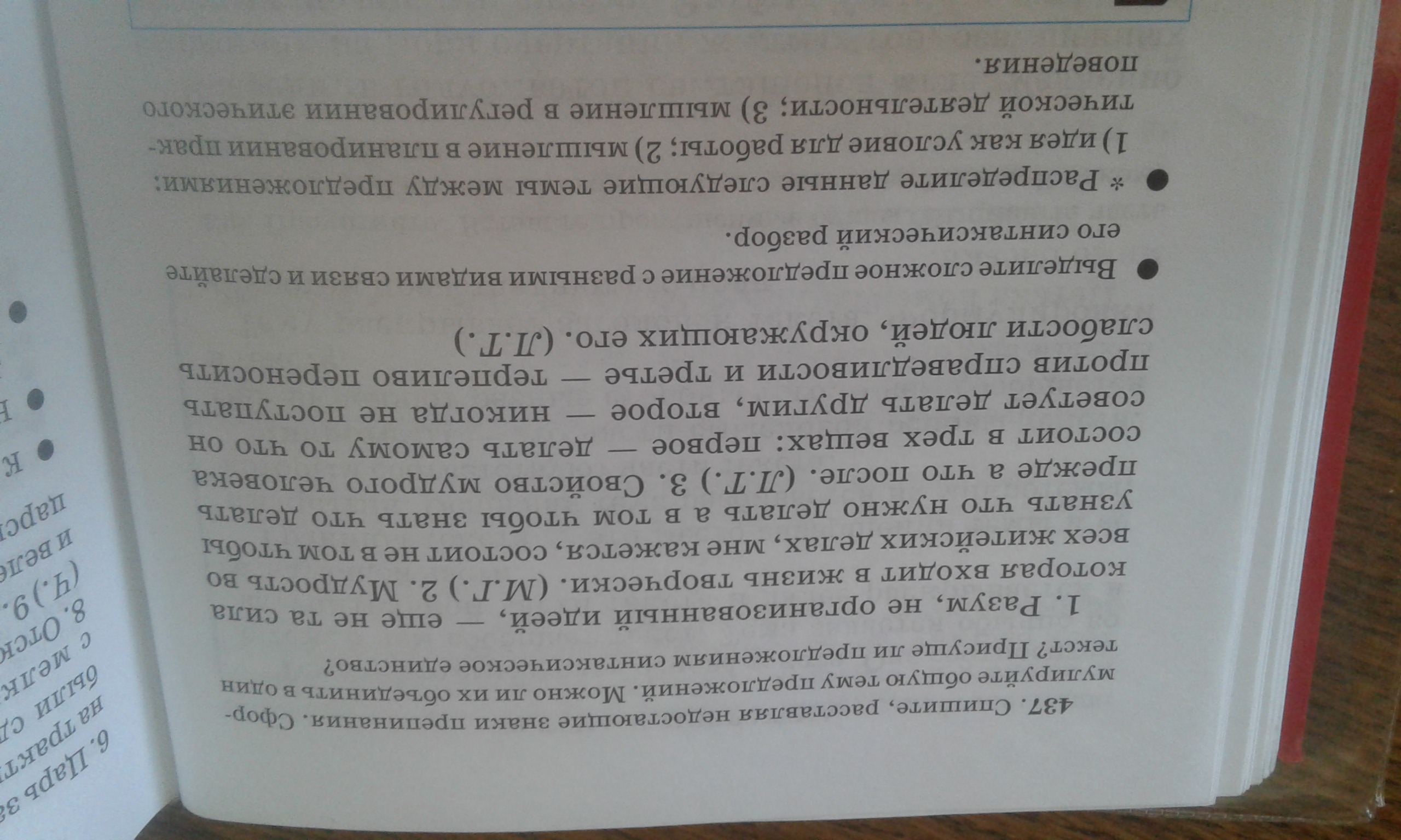 Висевший под сводом фонарь освещал довольно объемную комнату с каменным полом