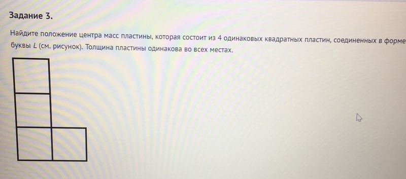 На рисунке 64 а изображена пластина закрепленная на оси о