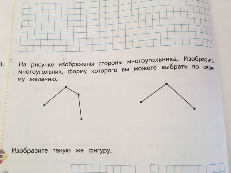 Запиши множество острых прямых и тупых углов многоугольников на рисунке