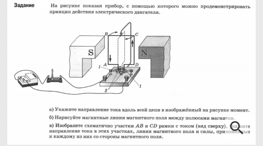 Проект по физике 8 класс электромагнитные явления