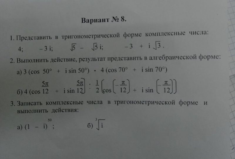 Проект по математике 1 курс техникум