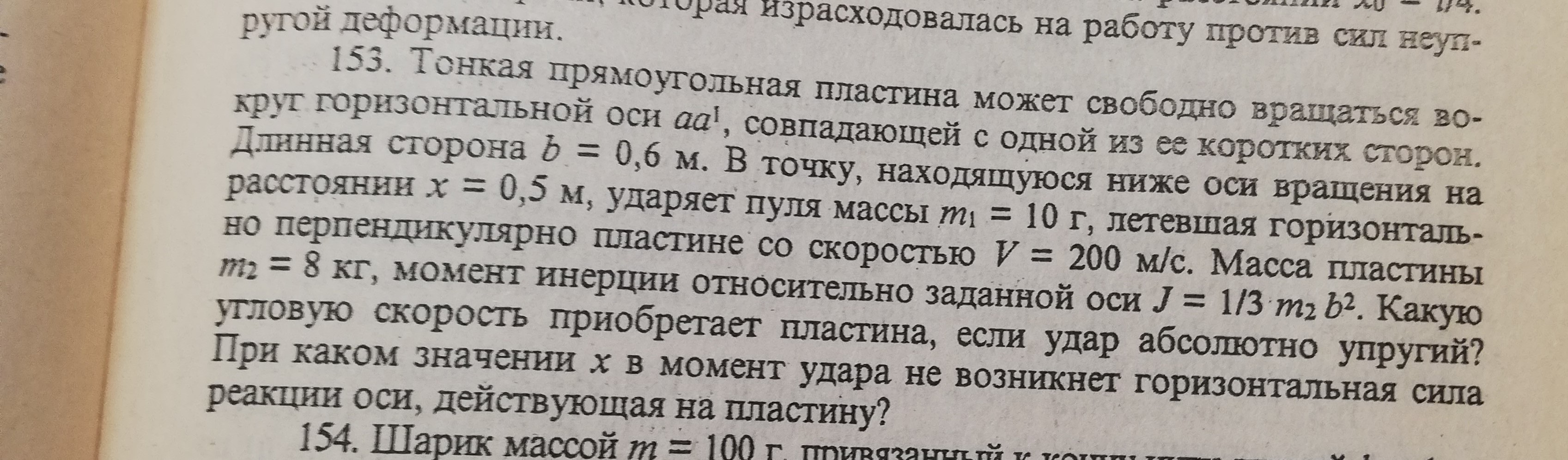 Контрольная работа для института образец