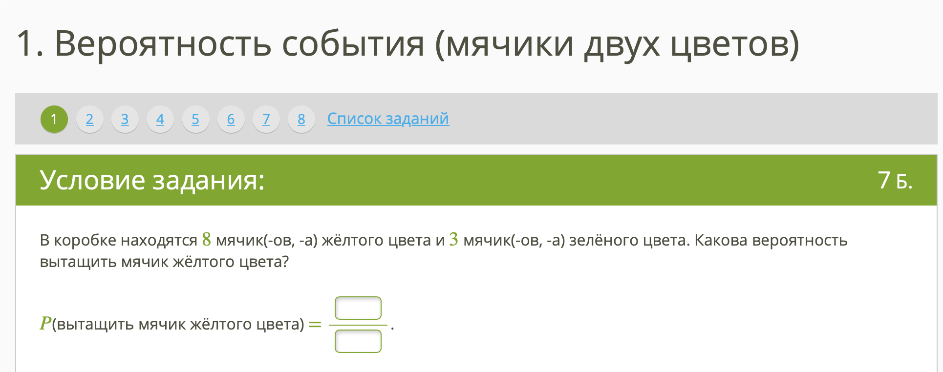 Определи 14. Определи длину c этой окружности. Определи длину c этой окружности (с точностью до сотых).. Длина окружности c зависит от её радиуса. Заполни таблицу (π ≈ 3).. Упрости выражение ЯКЛАСС 7 класс ответы.