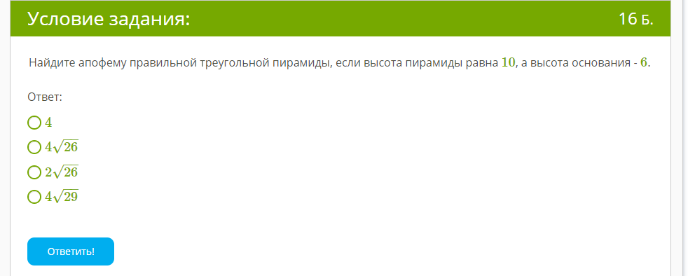 Выбери и рядом. Выбери ряд химических формул обозначающих. Выбери ряд. Выбери ряд хим формул.