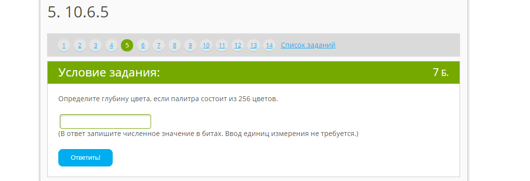 Во сколько раз изменится относительно первоначального модуль.