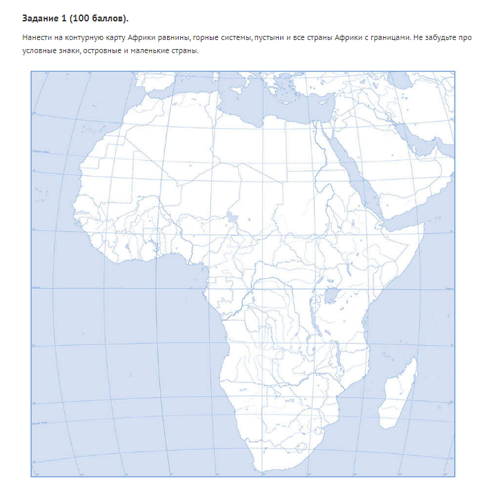 Контурная карта 10 11 класс география африка. Контурная политическая карта страны Африки 7 класс. Политическая карта Африка география 7 класс контурные. Номенклатура Африки 7 класс на контурной карте. Номенклатура Африка 7 класс география на контурной карте.