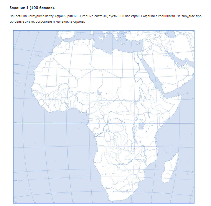 Контурная карта африки по географии 7 класс. Контурная политическая карта страны Африки 7 класс. Контурная карта Северной Африки. Номенклатура Африки на карте. Нанести номенклатуру на контурную карту Африки.
