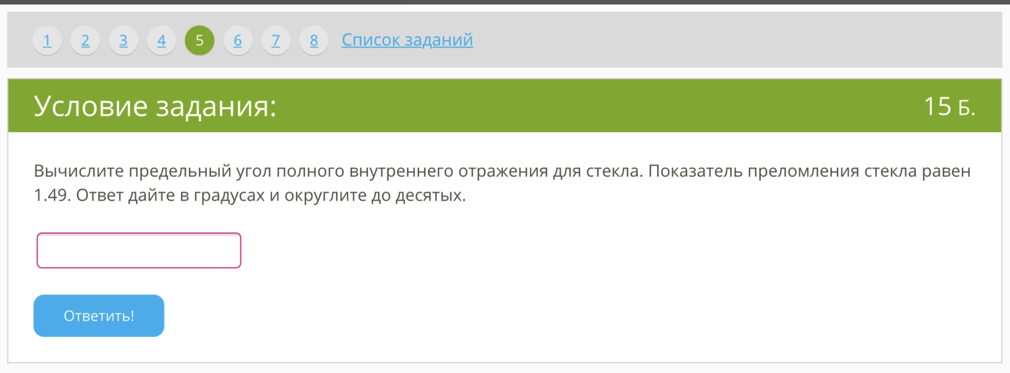 Дают ответы на массу. Определи неизвестный множитель, при котором равенство будет верным:. Умножь сначала постарайся сократить. Задания: замени к одночленом так, чтобы получилс 64z2 - 7z | k. k ответить!. Выберите верный ответ u&(f&n)=.