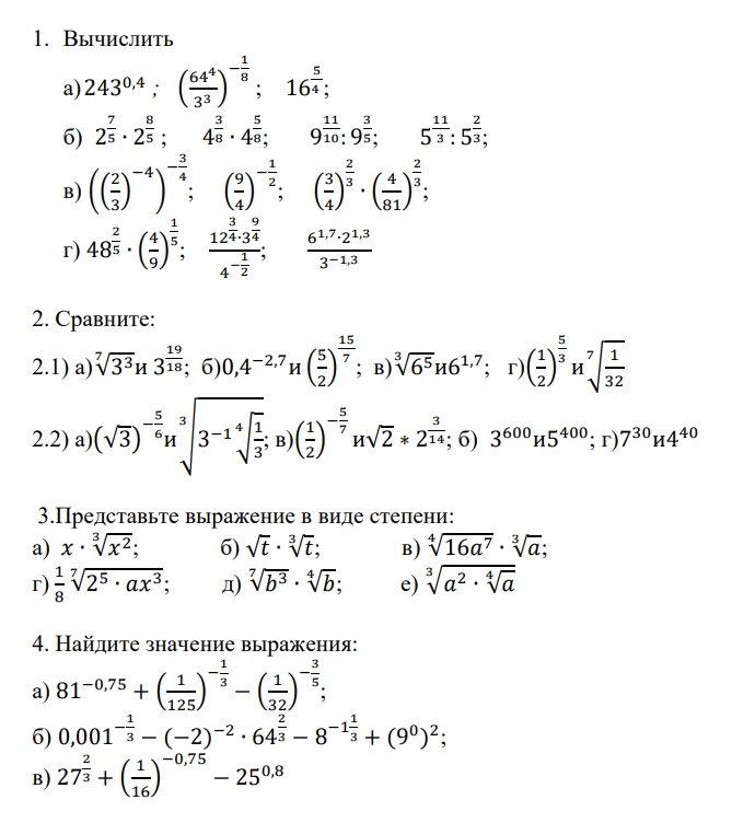 Проект 1 курс колледжа образец