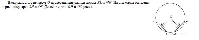 Докажите равенство хорд ac и mk на рисунке