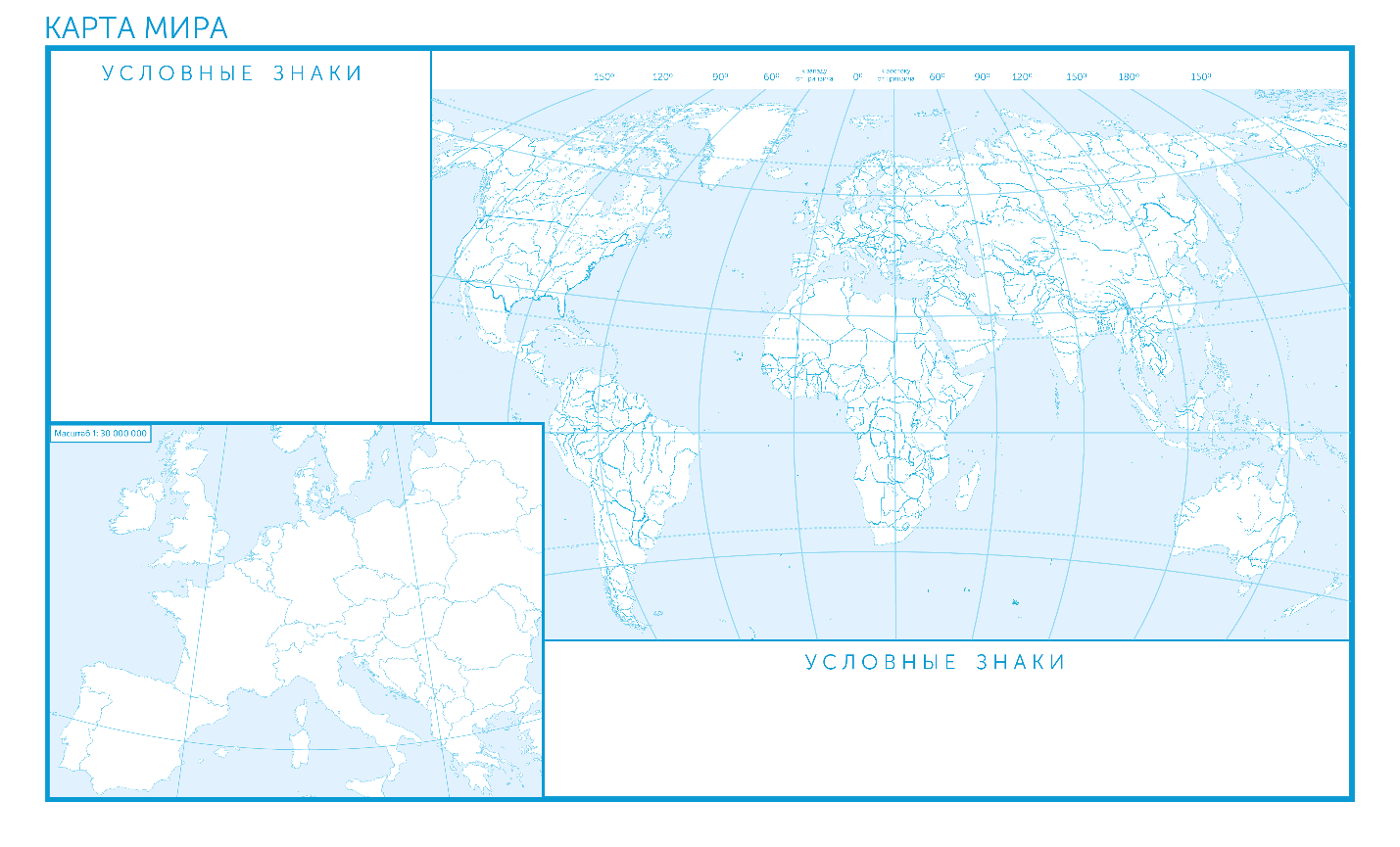 Все страны на контурной карте. Контурная карта с границами государств.