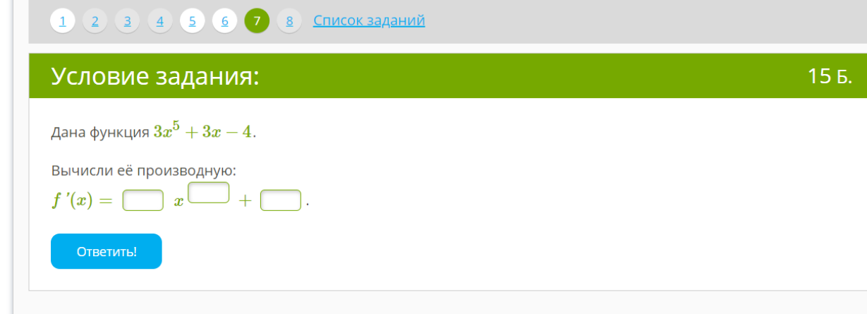 Корень давайте запишем ответ. Найди произведение многочлена и одночлена. Найди произведение многочлена и одночлена −2,1(u+y−t).. Найдите произведение одночленов. Выполни действия ответ запиши в стандартном виде.