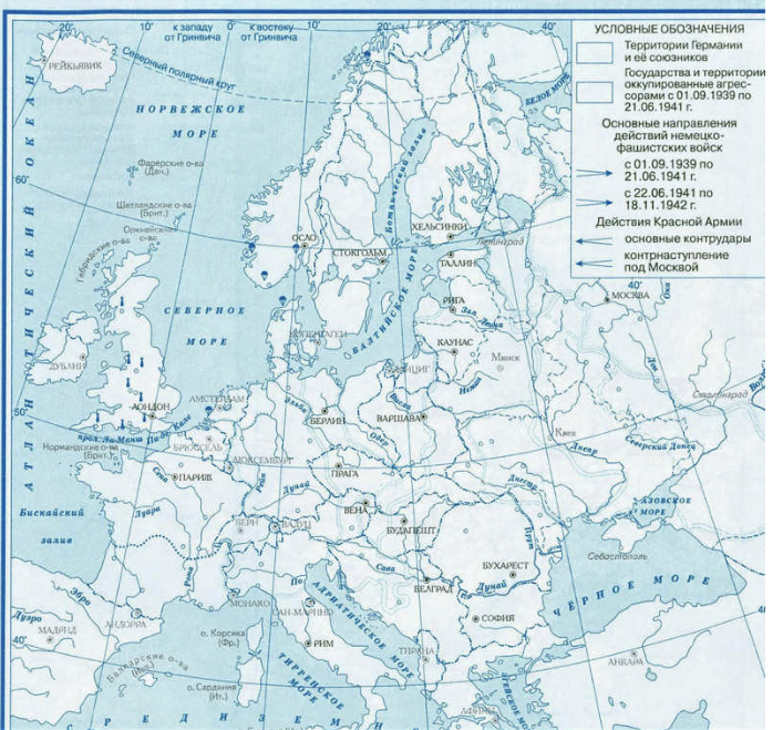 Капитуляция германии карта