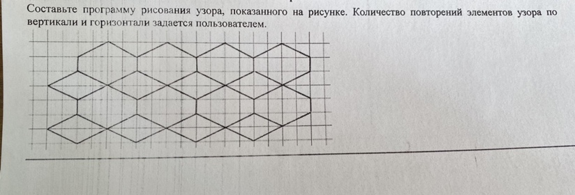 Практическая работа по информатике номер 4. Информатика 5 класс работа 13 задание 5. Практическая работа 13 по информатике 5 класс. Практическая работа по информатике 5 класс. Практическая работа по информатике рисунок Кривой.